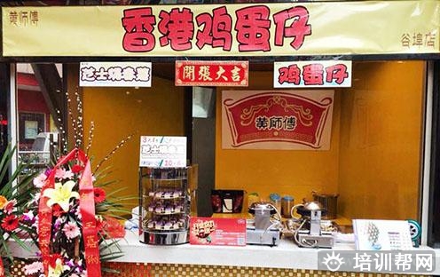 杭州食尚香餐饮培训