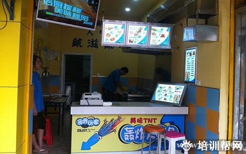 杭州食尚香餐饮培训