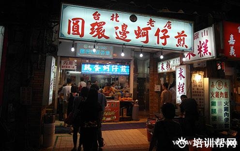杭州食尚香餐饮培训