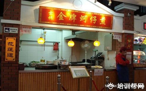 杭州食尚香餐饮培训
