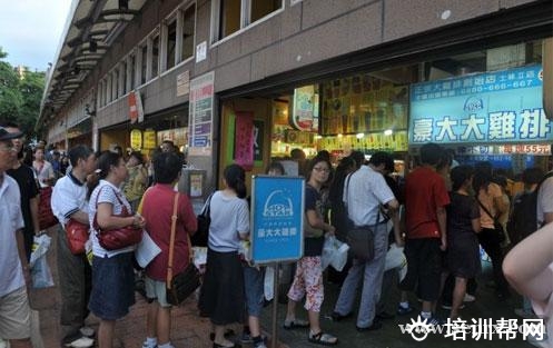 杭州食尚香餐饮培训