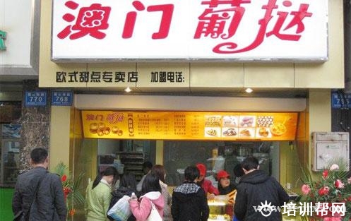 杭州食尚香餐饮培训