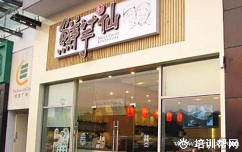 杭州食尚香餐饮培训