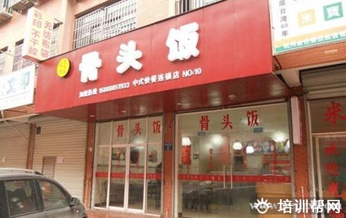 杭州食尚香餐饮培训