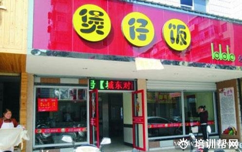 杭州食尚香餐饮培训
