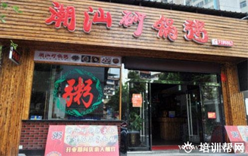杭州食尚香餐饮培训