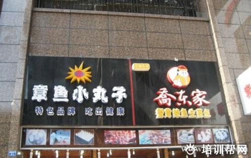 杭州食尚香餐饮培训 杭州食尚香餐饮培训