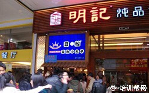 杭州食尚香餐饮培训 杭州食尚香餐饮培训