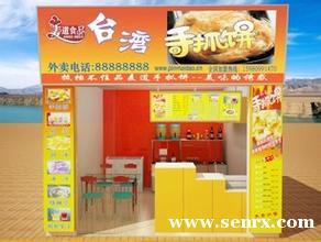 杭州食尚香餐饮培训