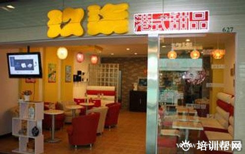 杭州食尚香餐饮培训