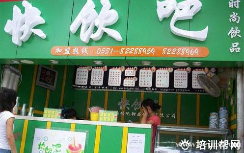 杭州食尚香餐饮培训