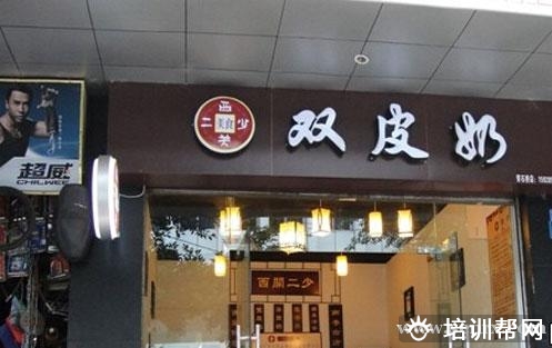 杭州食尚香餐饮培训 杭州食尚香餐饮培训