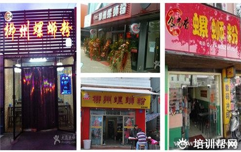 杭州食尚香餐饮培训