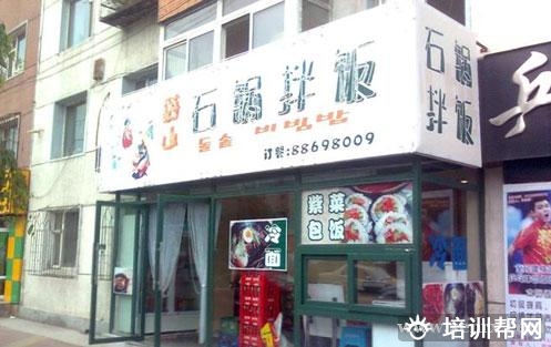 杭州食尚香餐饮培训