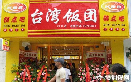 杭州食尚香餐饮培训