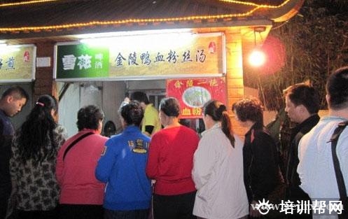 杭州食尚香餐饮培训