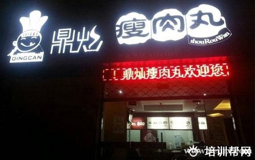 杭州食尚香餐饮培训