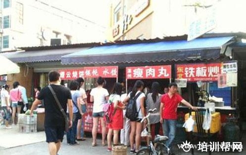 杭州食尚香餐饮培训
