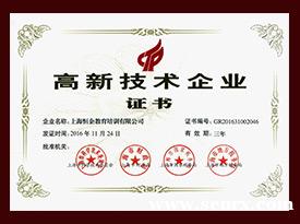 恒企教育会计初级职称培训 恒企教育会计初级职称培训