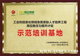 恒企教育会计初级职称培训 恒企教育会计初级职称培训