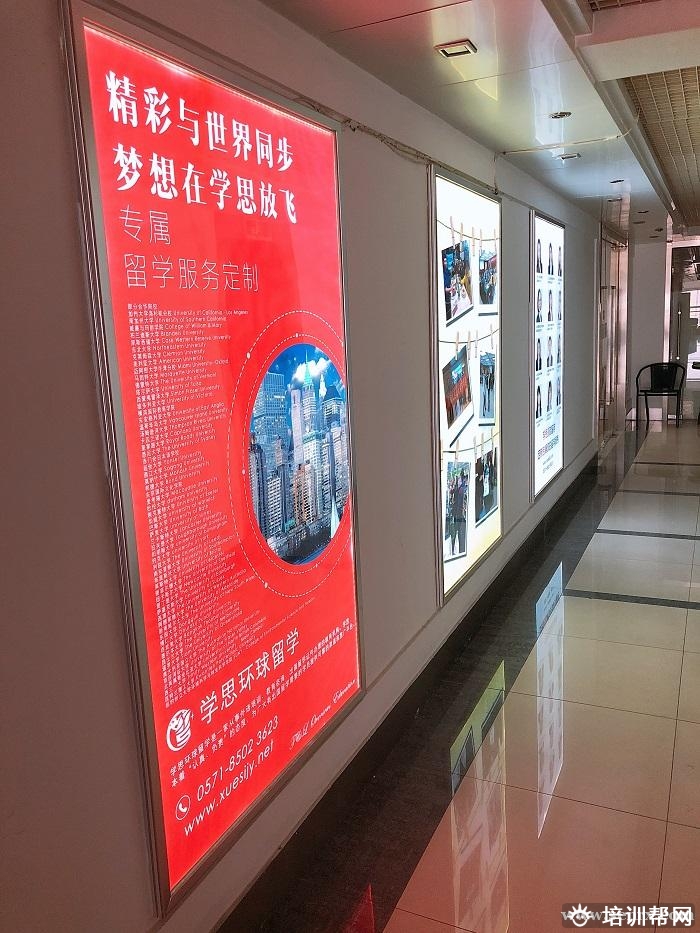 杭州德语培训