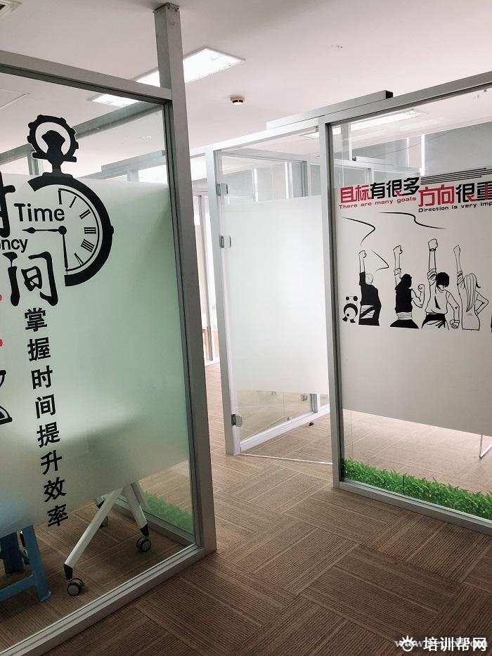 杭州法语培训