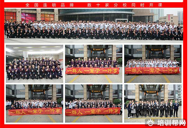 小吃培训 小吃培训