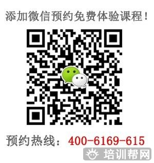 微信在线咨询 微信在线咨询