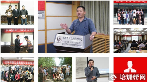 张嘴就来职场精英演讲力培训 张嘴就来职场精英演讲力培训