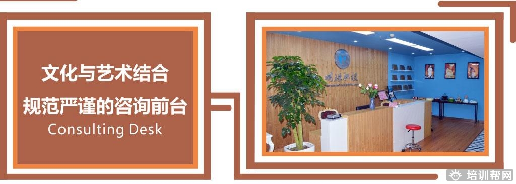 明珠学校大楼