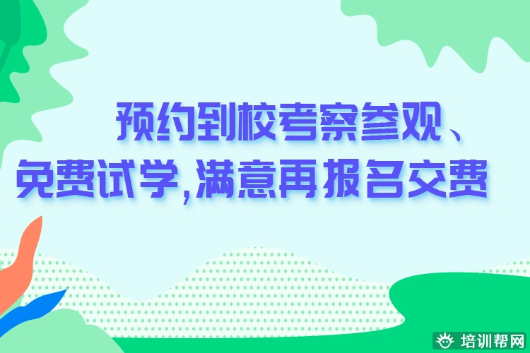 张家港专业会计培训机构 张家港专业会计培训机构