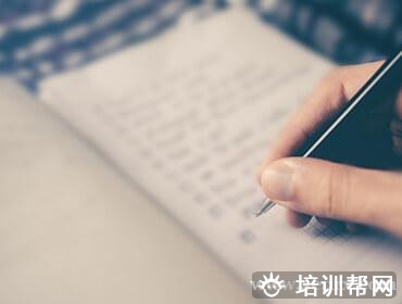 恒企教育会计职称培训 恒企教育会计职称培训