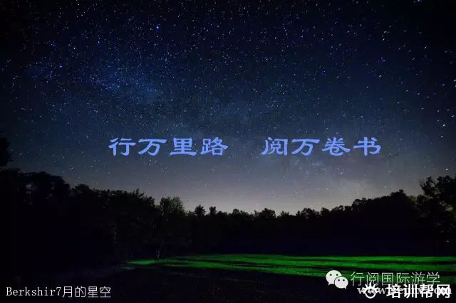杭州美国游学夏令营