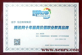 恒企教育ERP财务软件培训 恒企教育ERP财务软件培训