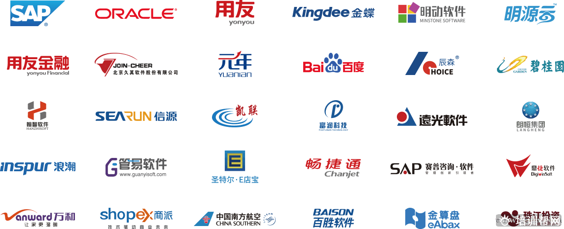 恒企教育ERP财务软件培训 恒企教育ERP财务软件培训