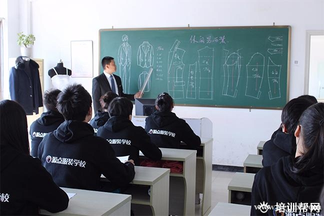 上课教学