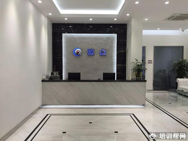 温州源点服装就业学校