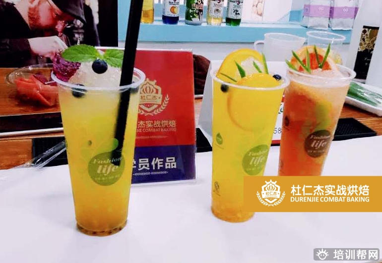杜仁杰潮流饮品培训班