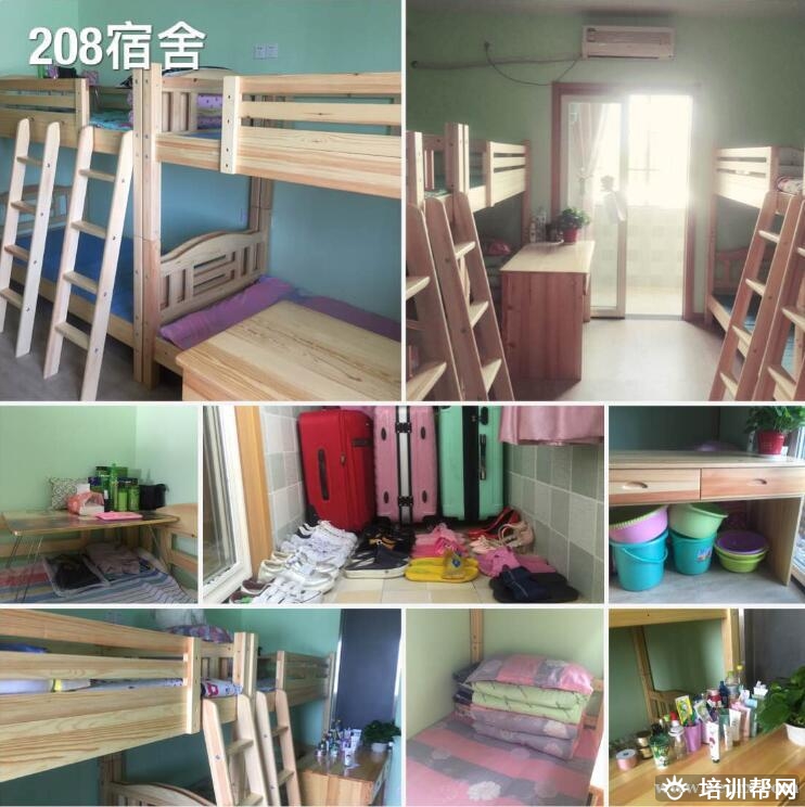 学校宿舍