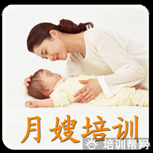 月嫂培训