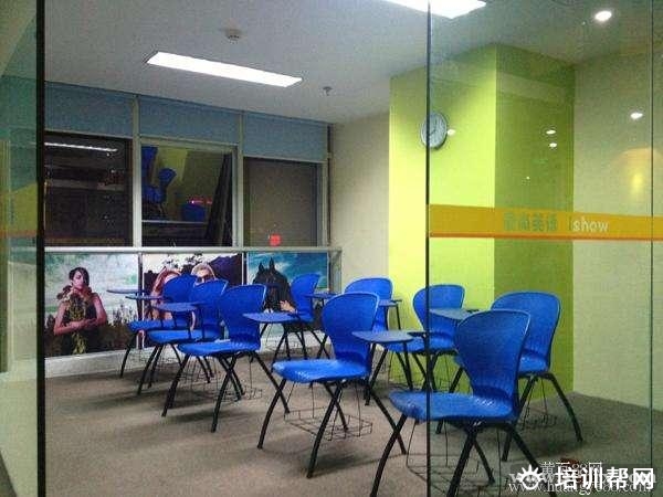 爱尚英语课程