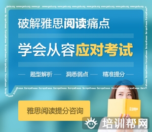 环球雅思起步