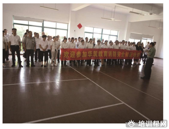 杭州少儿有消防安全企业培训