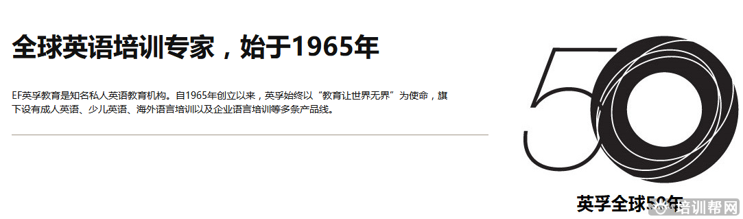 英孚专业儿童英语培训班 英孚专业儿童英语培训班
