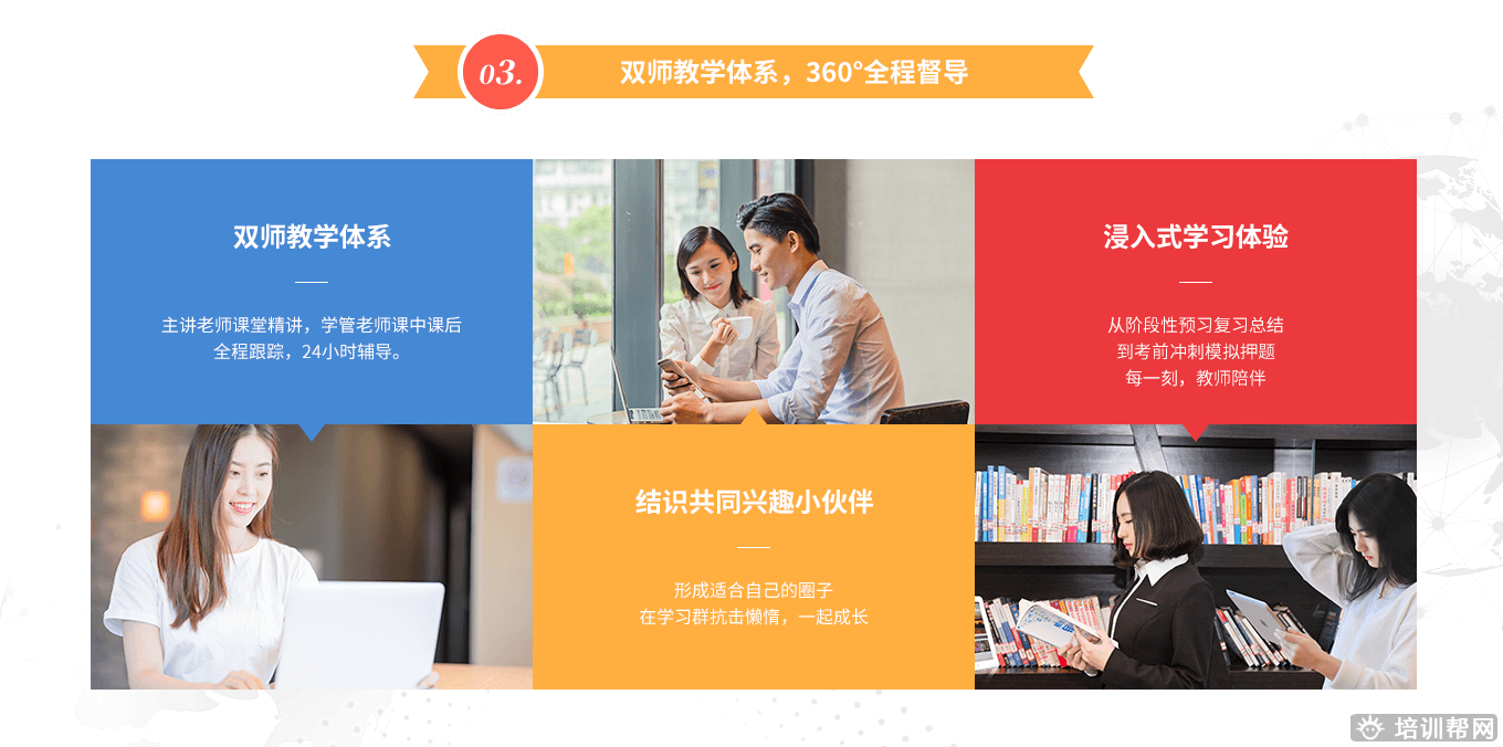 仁和中级会计职称培训 仁和中级会计职称培训