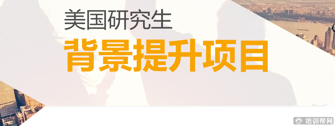新东方学校