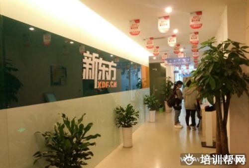 新东方学校走廊 新东方学校走廊