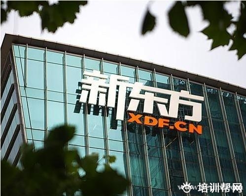 新东方英语培训学校 新东方英语培训学校