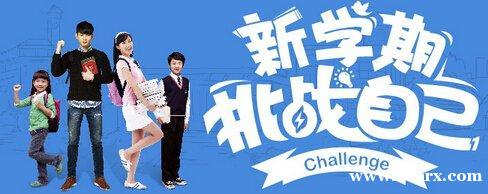 高二化学培训