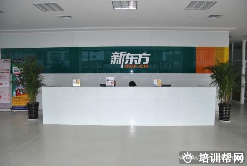 高二英语春季班